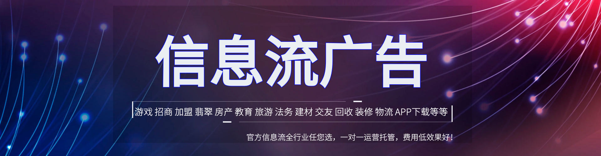绥阳竞价排名
