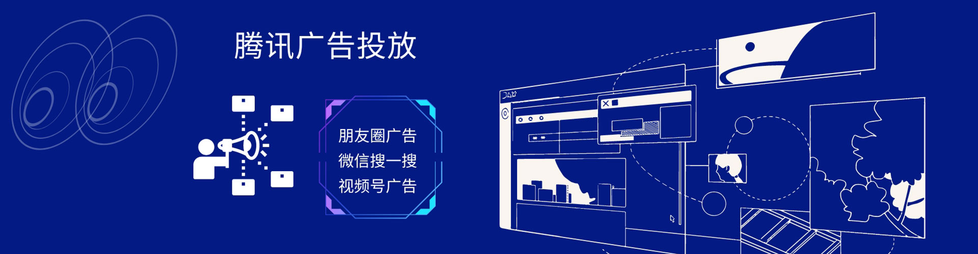 绥阳竞价托管