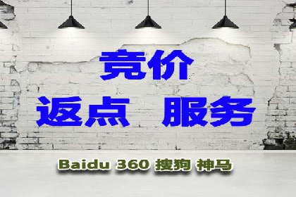 百度竞价推广效果显著的公司案例
