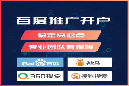 案例教学：轻松掌握竞价推广方法